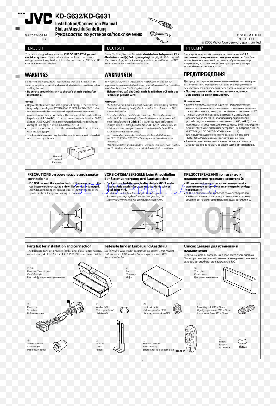 Jvc Kd G311 Installation Manual Ebook - Horizontal Emoji,Emotion Renegade Kayak