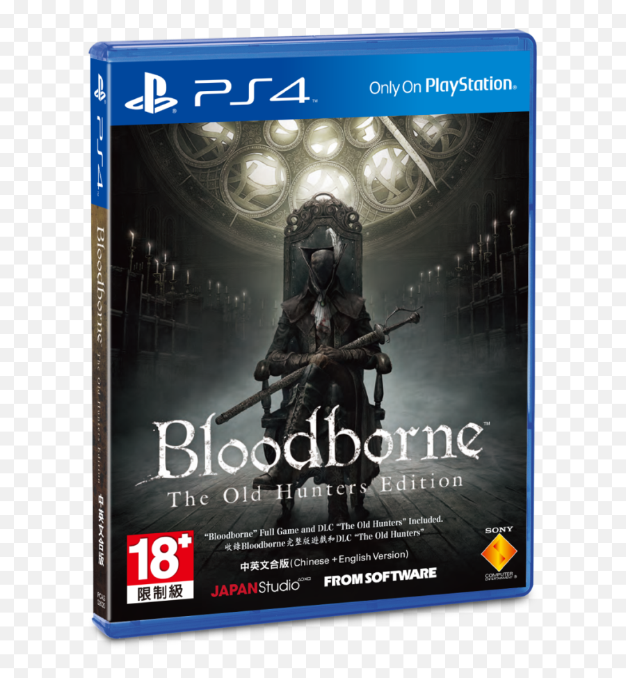 Playstationcom Asia - Hong Kong Sar China Emoji,Bloodborne Make Contact Emoji