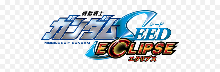 Mobile Suit Gundam Seed Project Ignited Emoji,Emotion Manipulators Gundam