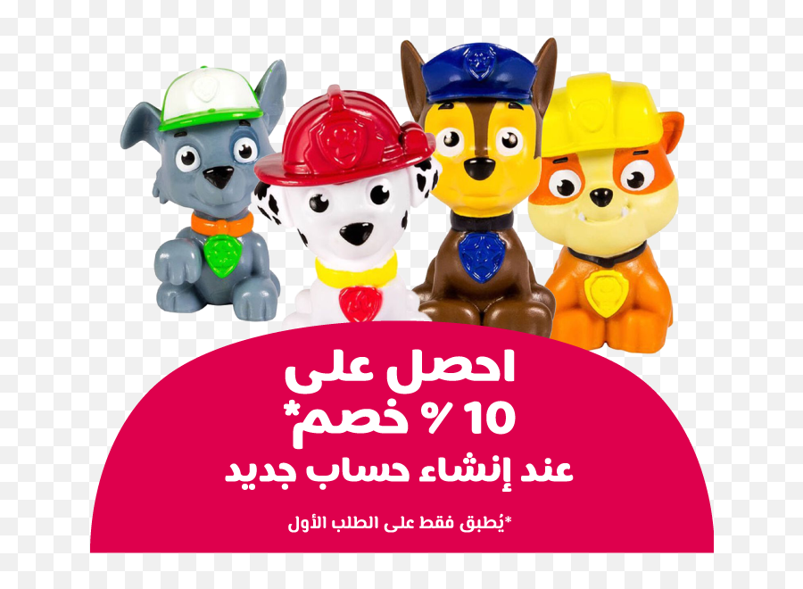 Paw Patrol Toys Online In Dubai Uae - Patrol Figures Emoji,Crayola Emoji Maker Toys R Us - Free Emoji PNG Images EmojiSky.com