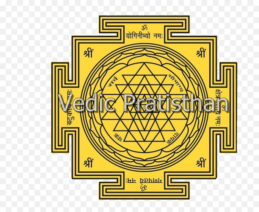 Vastu Vinayak Haridra Ganpati Sri Vedic Pratishthan - Yantra Emoji,Sri Yantra Pendant Smile Emoticon