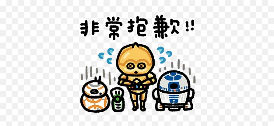 Star Wars Whatsapp Stickers - Stickers Cloud Star Wars Characters Emoji,Bb-8 Star Wars Emoticon