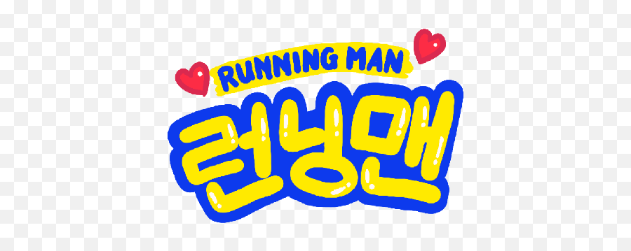 Language Emoji,Running Korean Emojis
