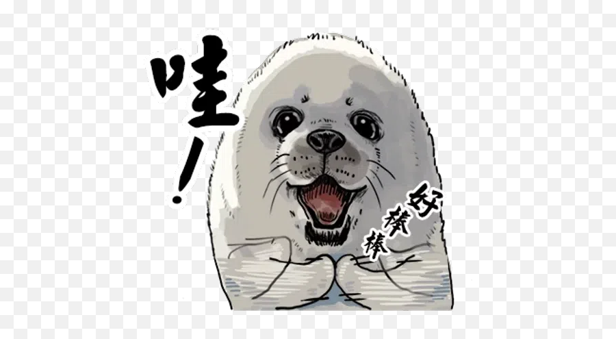 Animal Crossing Whatsapp Stickers - Stickers Cloud Harbor Seal Emoji,Animal Rossing Shock Emoticon