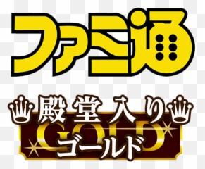 The Outer Worlds - Famitsu Emoji,Steam Chat Emoticons Undertale