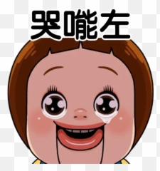 Sho - Chan Doll Sticker Pack Stickers Cloud Emoji,Mechanical Doll Anime No Emotions