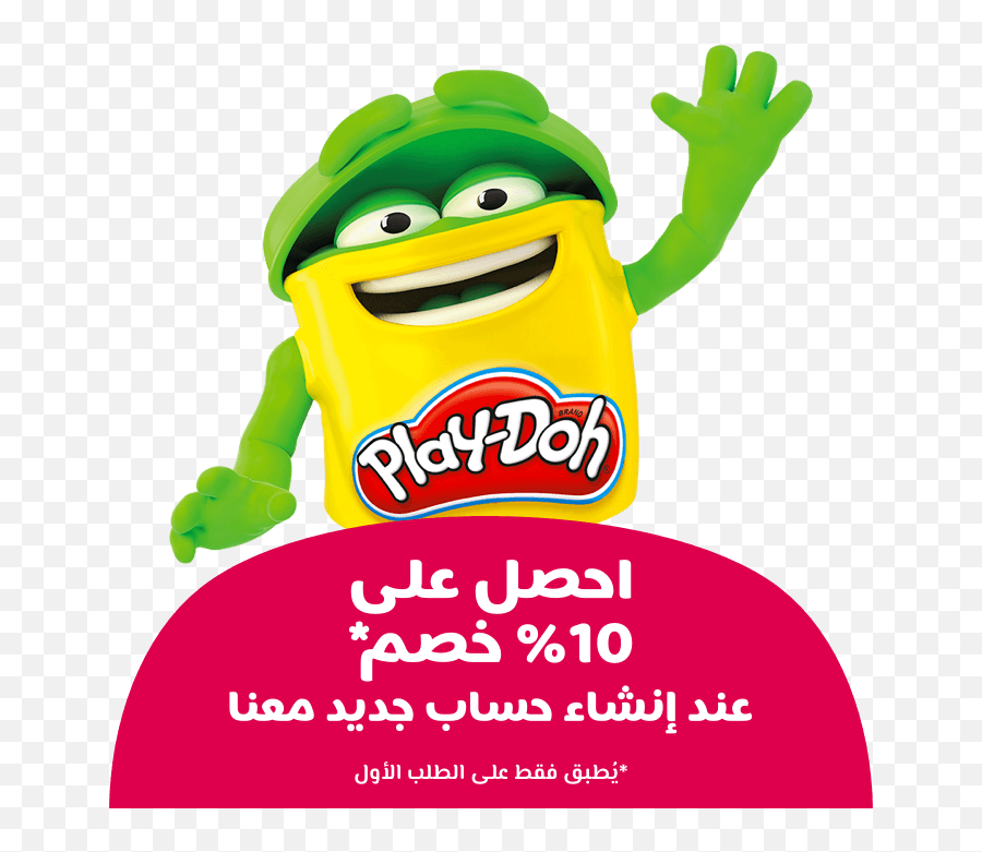 Shop Crafts Online In Dubai Uae - Play Doh Emoji,Crayola Emoji Maker Toys R Us