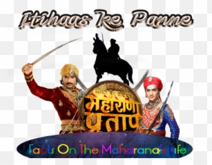 Itihaas Ke Panne Nl2 Bharat Ka Veer Putra - Maharana Emoji,Tak To Teh Hand Emoticon