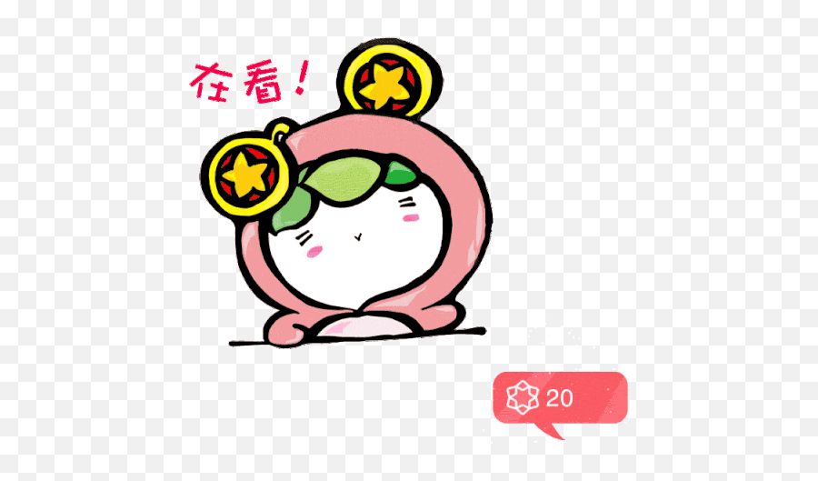 Wechat Expression Of Respect For Military Ceremony Page 1 - Dot Emoji,Wechat Emoticons Gif