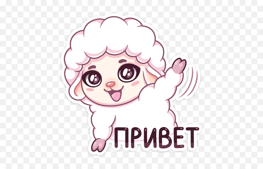 Pin Emoji,Sheep Plurk Tumblr Emoticons