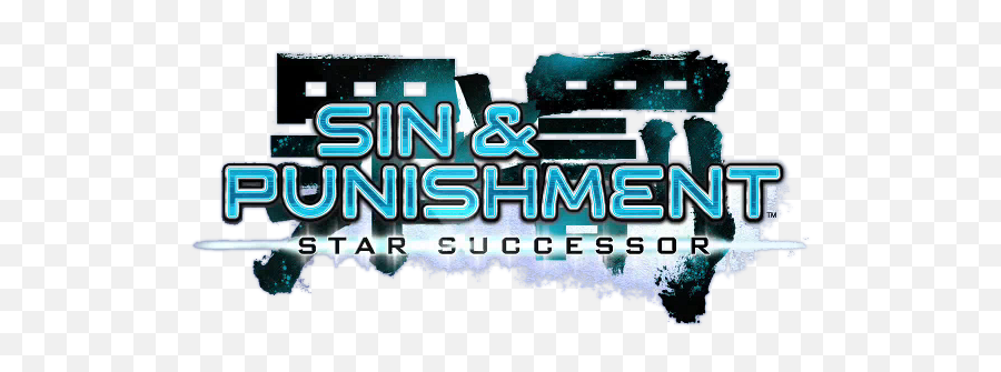 31 Days Of Games You Might Be Interested Or Disinterested In - Sin And Punishment Star Successor Logo Emoji,Disinterested Emoji