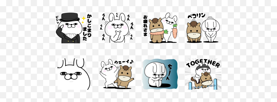 Line Day 2020brown - Dot Emoji,Kanahei Rabbit Emoticon