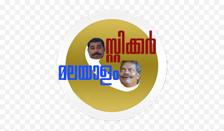 Personal Malayalam Stickers Png Emoji,Emoticons 