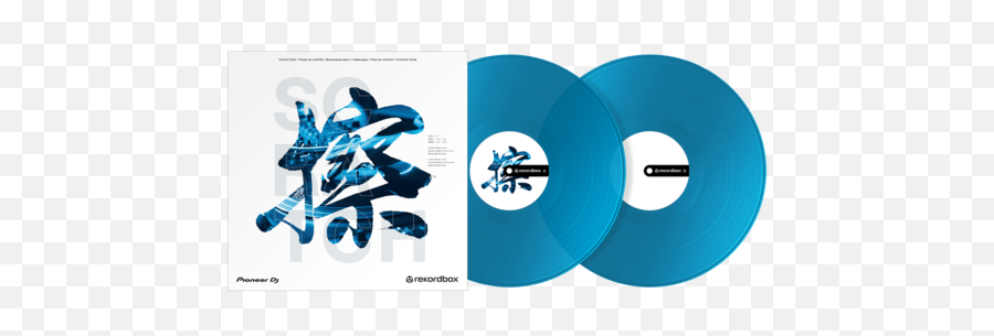 Vinyl U2014 Tagged Type Control Vinyl U2014 Rock And Soul Dj Emoji,Rock Emoji Blue