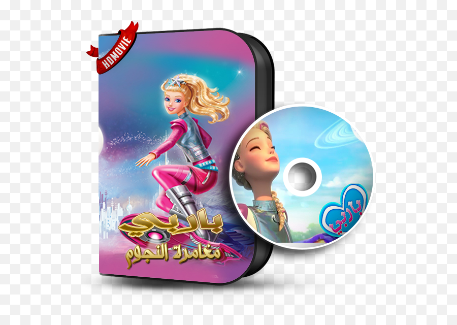 Browse Torrents Arabscene - Hoverboard Barbie Star Light Adventure Emoji,Emoji Novie