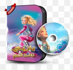 Browse Torrents Arabscene - Hoverboard Barbie Star Light Adventure Emoji,Emoji Novie