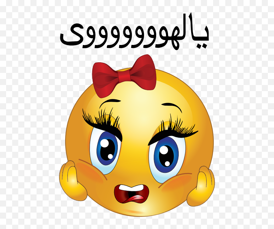 Scream Girl Smiley Emoticon - Angry Girl Smiley 512x673 Emoji,Facebook Angry Emoji Meme