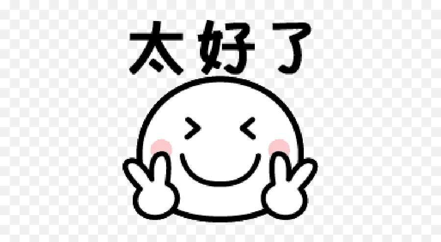 Gigno System Japan Emoji Whatsapp Stickers - Stickers Cloud Dot,Japanse Emoji