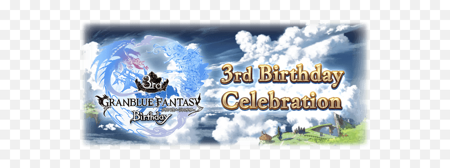 3rd Birthday Celebration - Granblue Fantasy Wiki Emoji,Granblue Crystals Discord Emojis