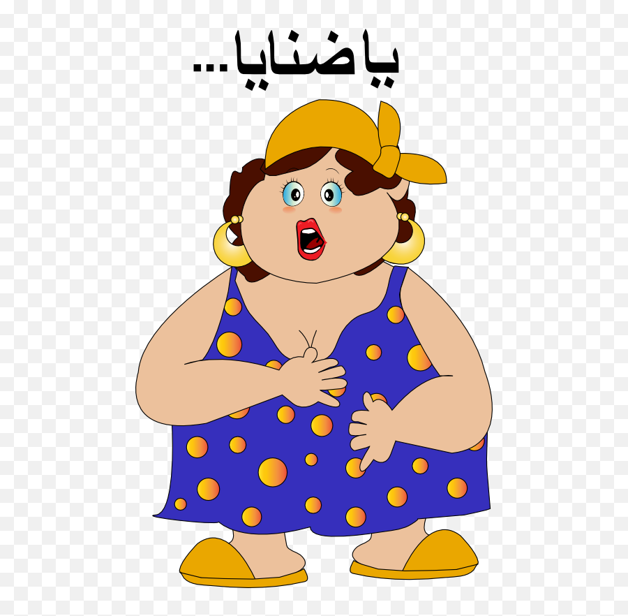 Fat Woman Ya Danaya Smiley Emoticon - Printable Cartoon Pictures Of A Fat Old Lady Emoji,Fat Girl Emoticon