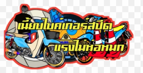 Huawei Y7 Pro 2018 - Pantip Emoji,Ririchiyo Emojis