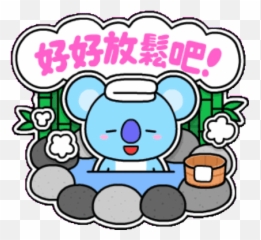 Sticker Maker - Bt21 Winter Emoji,Shower Gif Emoji