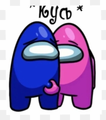 Amongus Sticker Pack - Stickers Cloud Emoji,Blue Amogus Emojis