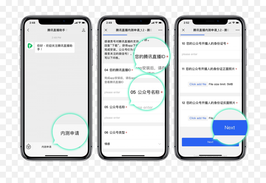 Wechat Livestreaming - Ecommerce China Smart Device Emoji,Wechat Emoji