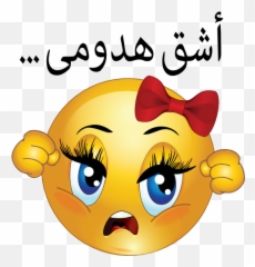 Girl Smiley Emoticons Free Image - Emoji,Free Emoticons