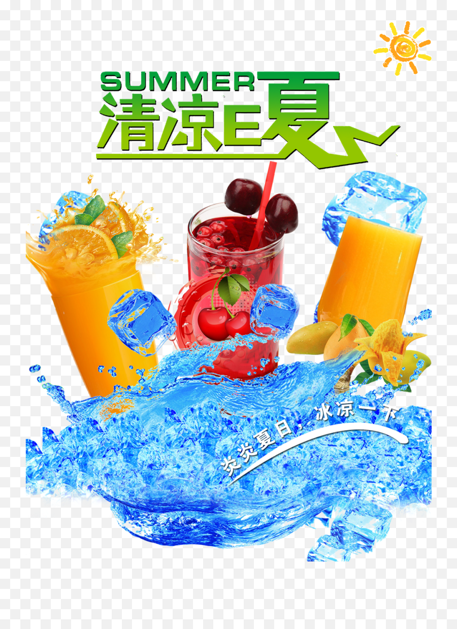 Juice Png Free Image Png Mart Emoji,Slushie Emoji