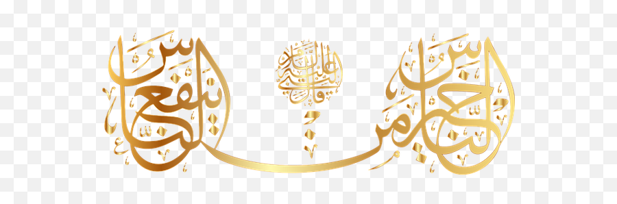 What Is The Biggest Problem That You Have About The Quran - Islamic Calligraphy Gold Png Emoji,How Do I Save My Soul Quran Emotions