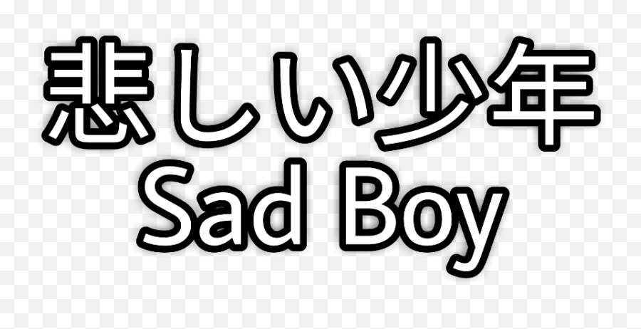 Sadboys Png - Sadboy Sad Boy Kanash Shnen Nihon Japan Dot Emoji,Anime Depressed Emotion