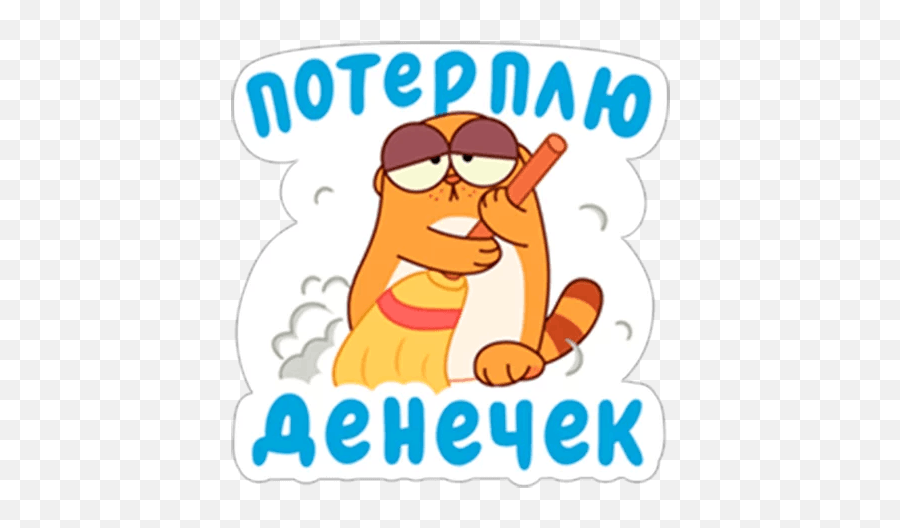 13 Viber Ideas Stickers Fairy Cartoon Jessica And Roger - Happy Emoji,Viber Emoticons For Telegram