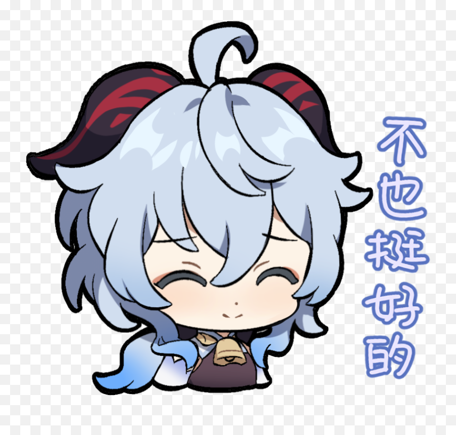 Genshin Impact Ganyu Sticker Emoji,Honkai Impact Emojis