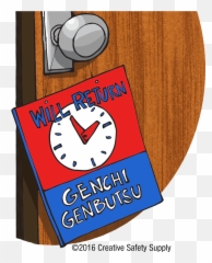 Genchi Genbutsu Creative Safety Supply Blog Emoji,Emoji Level 103