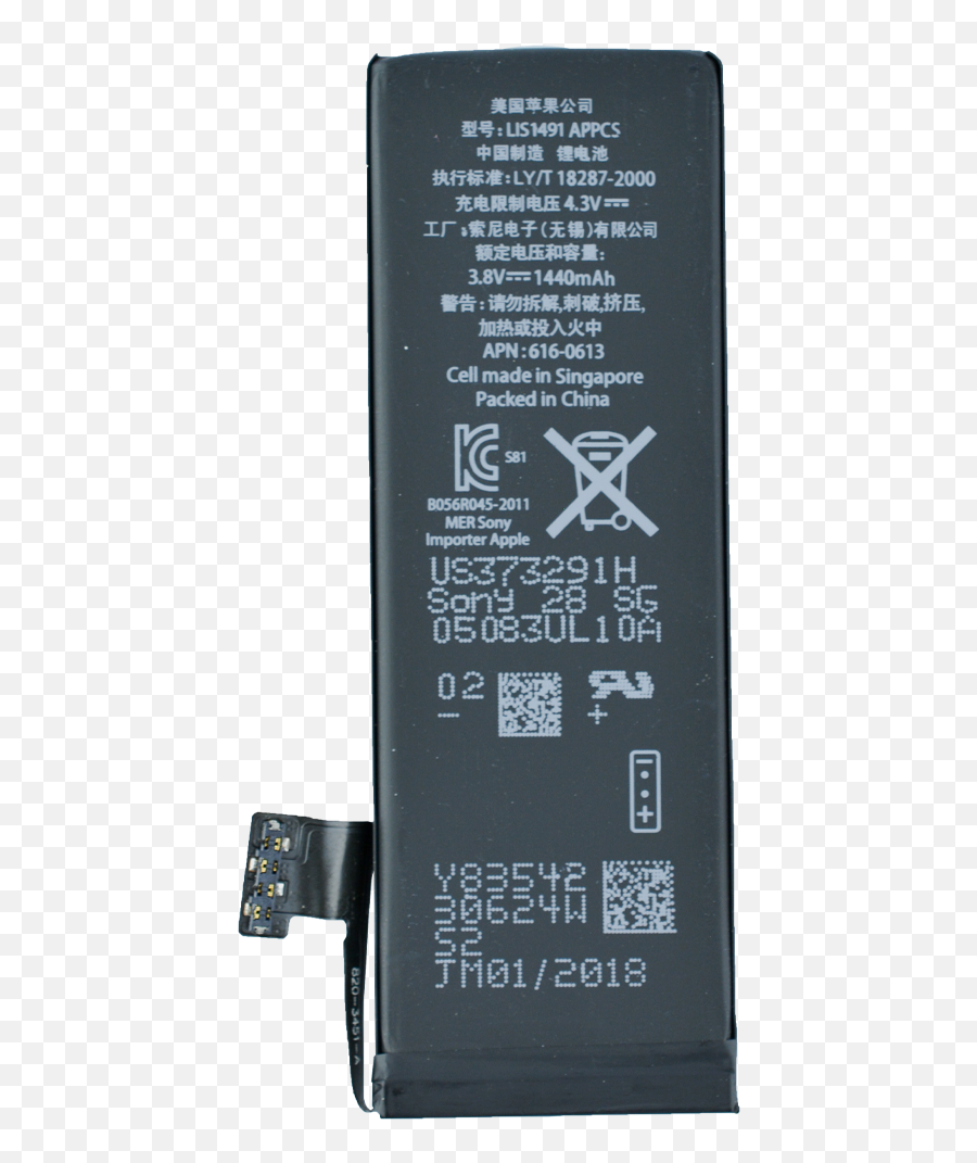 Iphone 4 Battery Full Size Png Download Seekpng - Iphone 4 Battery Emoji,How To Get Emojis On Iphone 4