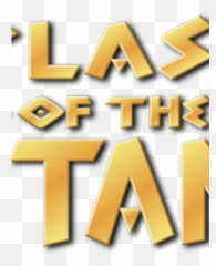 Class Of The Titans - Class Of The Titans Emoji,Anger Is The Fifth And Final Emotion To Materialize In Inside Out