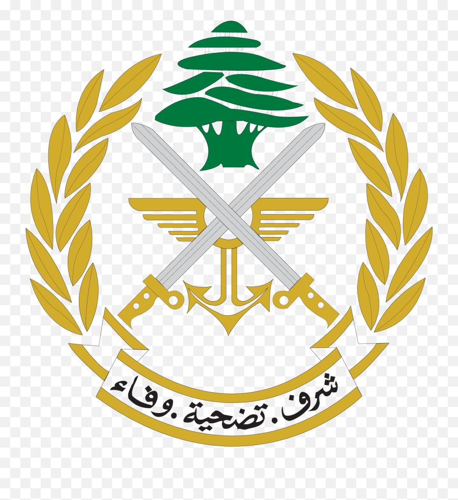 The Army Insignia Official Website Of The Lebanese Army - Lebanese Army Logo Png Emoji,Emoji Meanings Army