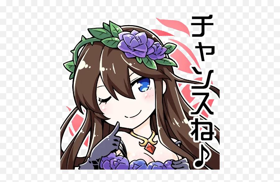 Granblue Fantasyu201d Stickers Set For Telegram - Hime Cut Emoji,Yggdrasil Granblue Fantasy Emoji