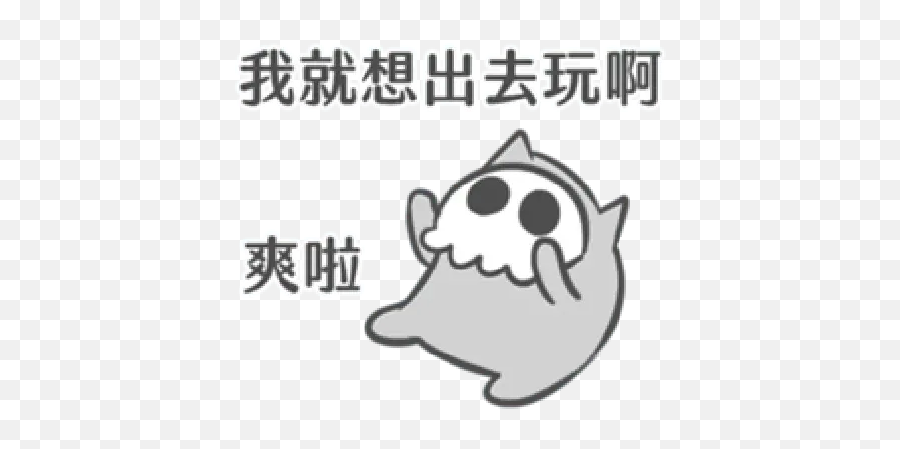 Coronavirus Stickers For Whatsapp Page 2 - Stickers Cloud Dot Emoji,Emoji Dog Bone