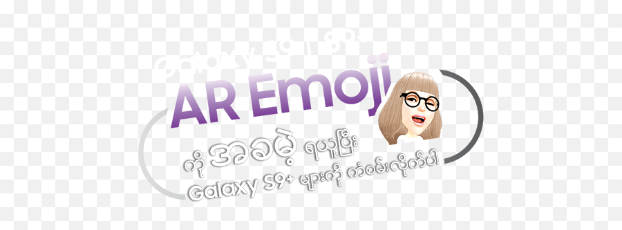 Ar Emoji - Bossard,Ar-15 Emoji