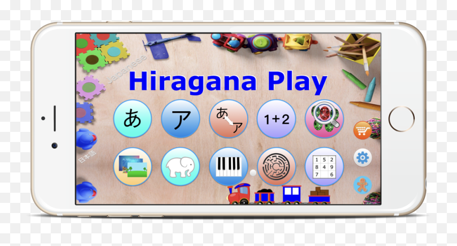 Hiragana Play - Iphone Emoji,Japanese Emoji Katakana