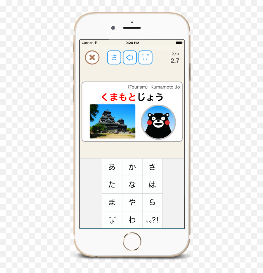 Flickuma - Practice Typing Japanese With Flick Input Emoji,Japanese Kana Keyboard Emoticons