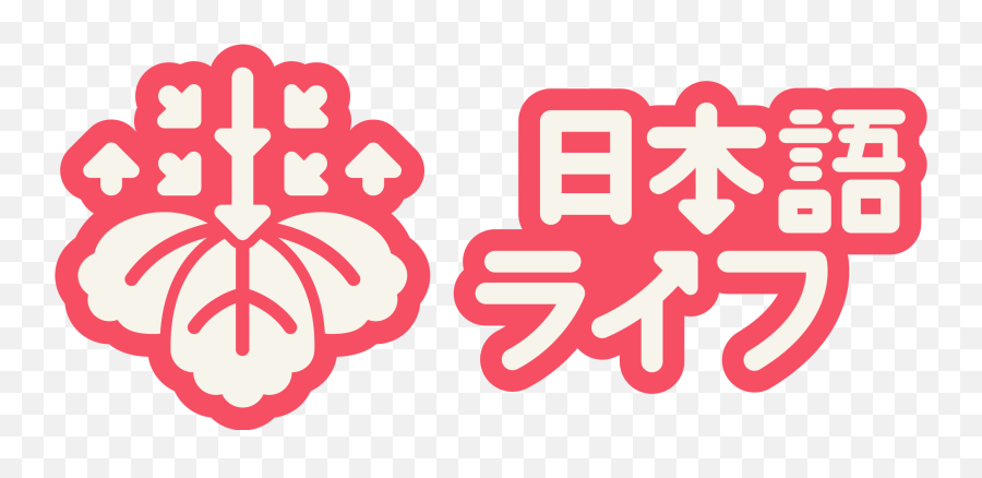 Faqs Nihongo Life Emoji,Best Emoji To Represent Anime