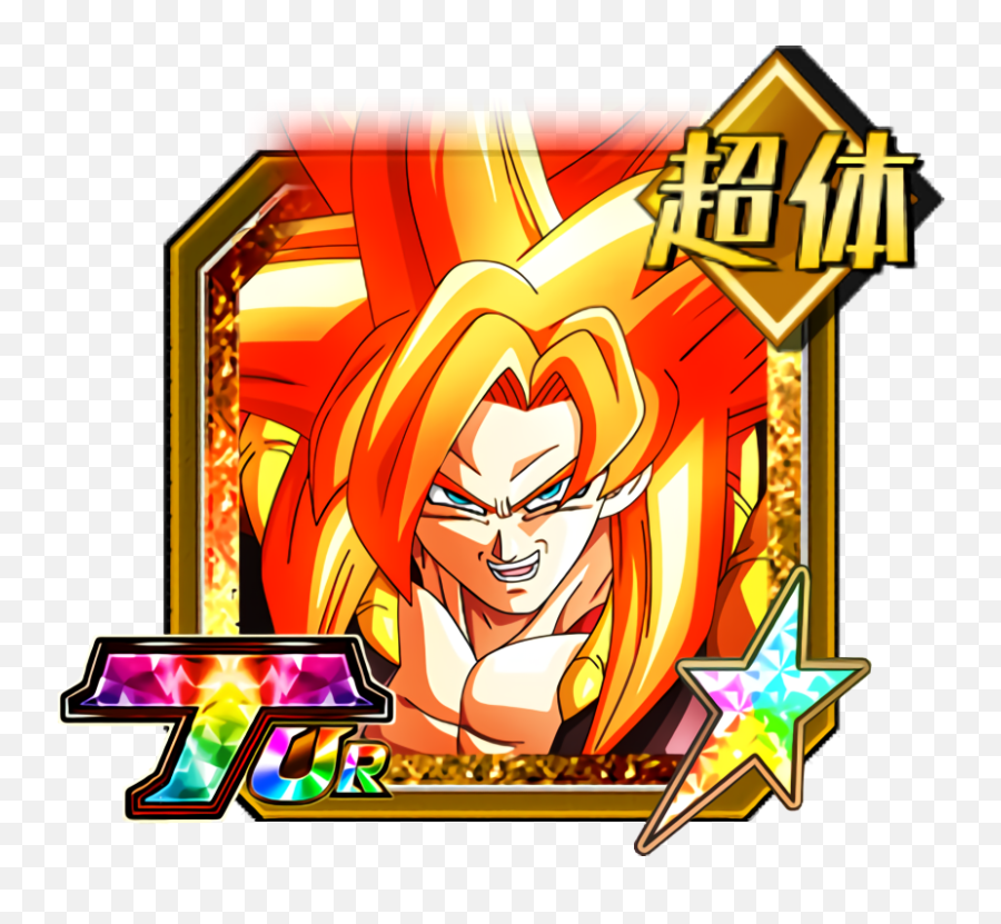 Hyperdimensional Inferno Super Saiyan 4 - Ssj4 Kaioken Gogeta Dokkan Emoji,Kaioken Attack Emoticon