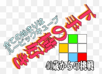 Cim Internet Slang - Vertical Emoji,Owo Emoticon Meaning