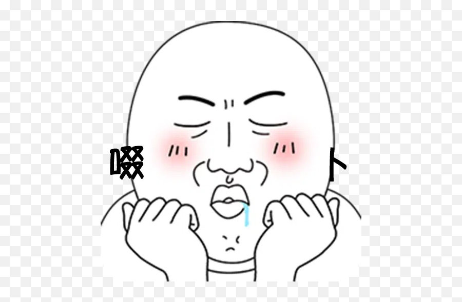 Lamlamjuju Whatsapp Stickers - Stickers Cloud Happy Emoji,Japanes Emoticon Happy
