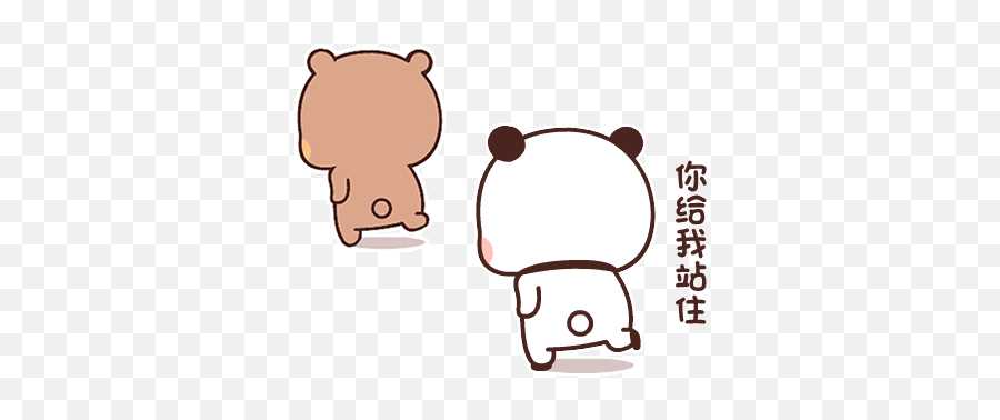Pin By On Fluffy Cute Cat Gif Cute Love - Weibo Cute Gif Emoji,Emotions De Panda