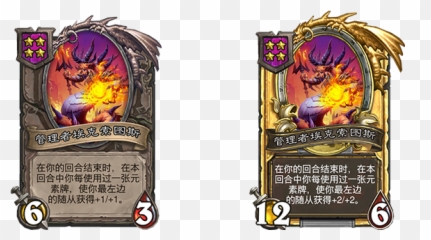 1321 Emoji,Hearthstone Emoji Discord