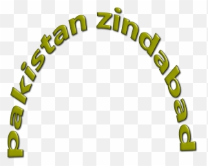 Pakistan Independence Day Design With Wavy Flag Background - Language Emoji,India Independece Day Emojis